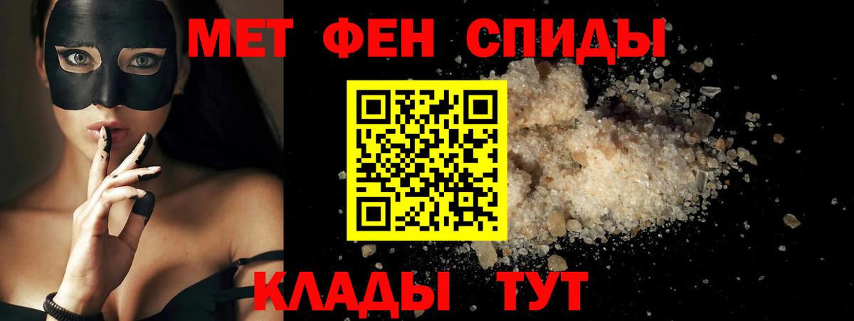 Amphetamine Premium  Амфетамин  АМФЕТАМИН  Вход с VPN  Белгород 