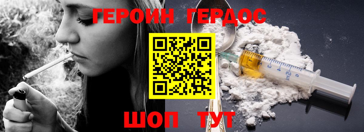 Бошки Шишки  Codein  Белгород  Вход с VPN  Меф кристаллы 