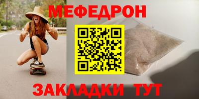 крисы Волжск