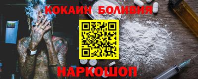 ГАЛЛЮЦИНОГЕННЫЕ ГРИБЫ Волгодонск