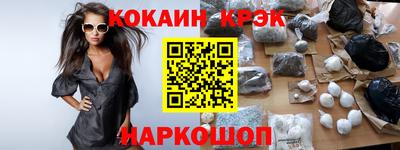 ГАЛЛЮЦИНОГЕННЫЕ ГРИБЫ Волгодонск