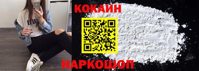 ГАЛЛЮЦИНОГЕННЫЕ ГРИБЫ Волгодонск