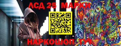 крисы Волжск