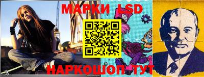 таблы Волжский