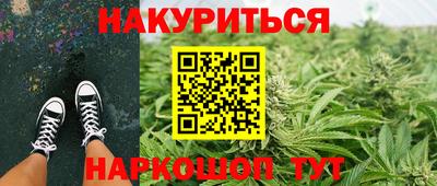 ГАЛЛЮЦИНОГЕННЫЕ ГРИБЫ Волгодонск