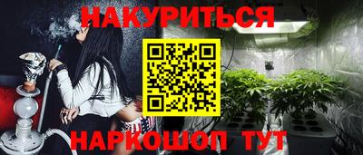 таблы Волжский