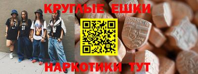 таблы Волжский
