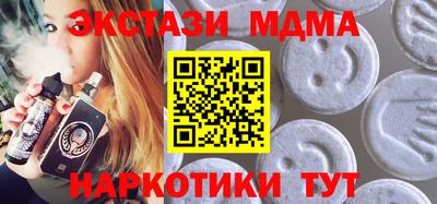 таблы Волжский