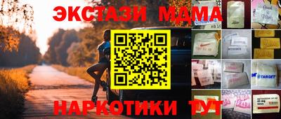 ГАЛЛЮЦИНОГЕННЫЕ ГРИБЫ Волгодонск