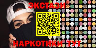 крисы Волжск