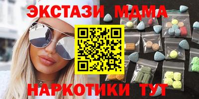 крисы Волжск