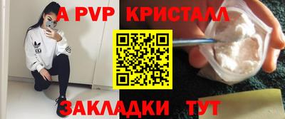 таблы Волжский