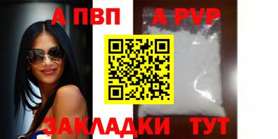 прущая мука Гагарин