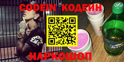 таблы Волжский