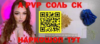 таблы Волжский