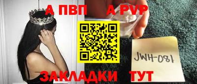 таблы Волжский