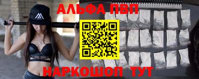 таблы Волжский