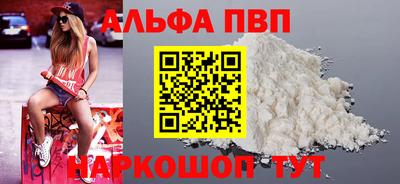 крисы Волжск