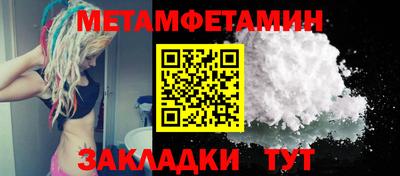 таблы Волжский