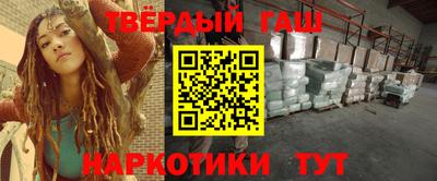 таблы Волжский