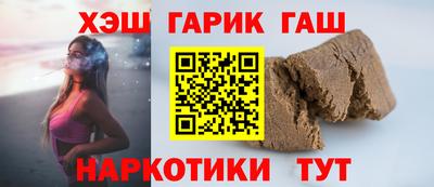 ГАЛЛЮЦИНОГЕННЫЕ ГРИБЫ Волгодонск