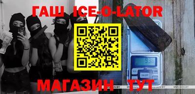 таблы Волжский
