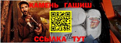 гашишное масло Гатчина