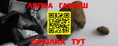 таблы Волжский
