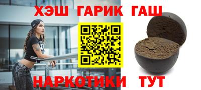 крисы Волжск