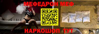таблы Волжский