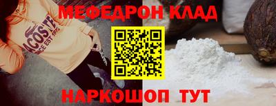 крисы Волжск