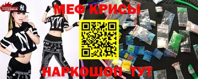 крисы Волжск