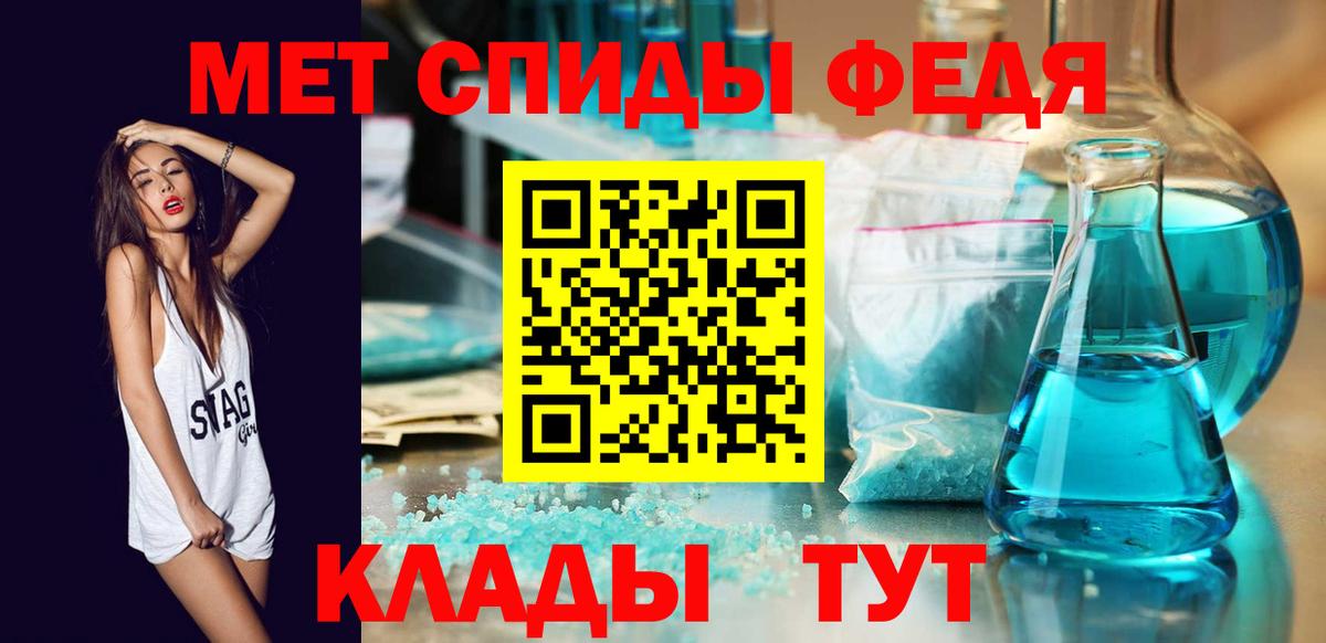 Белгород  МЕТАМФЕТАМИН витя  Вход с VPN 
